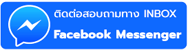Add Line to Bomag